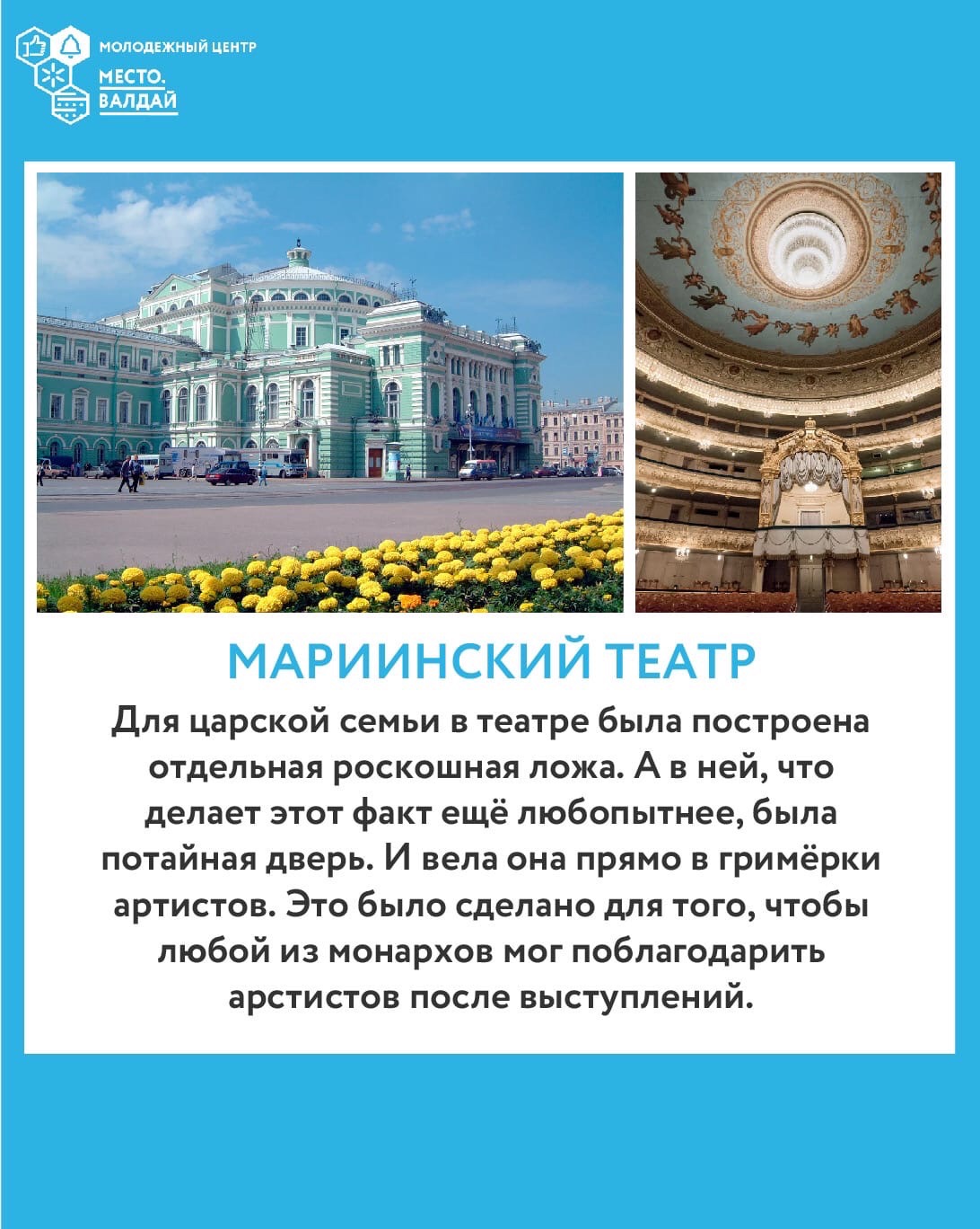 Что означает театр начинается с вешалки. Фраза театр начинается с вешалки. Театральные высказывания. Высказывания о театре. Театральные фразы.